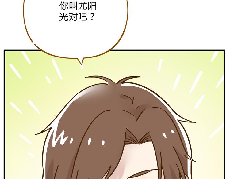 第54话 曲直的感情生活61