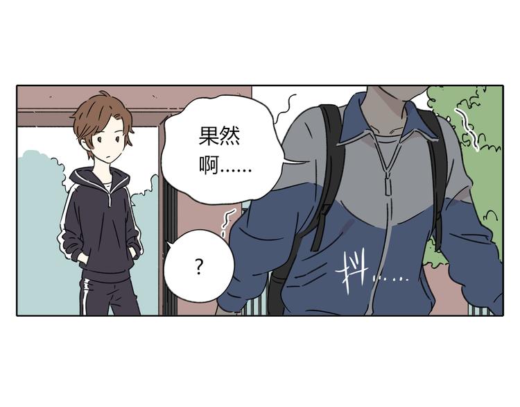 第4话 我对女生没兴趣43