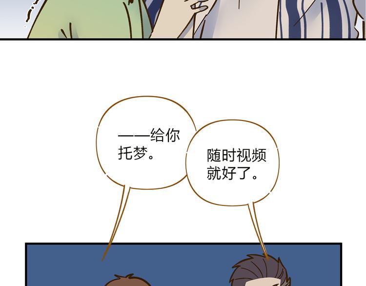 完结篇 终会相遇33