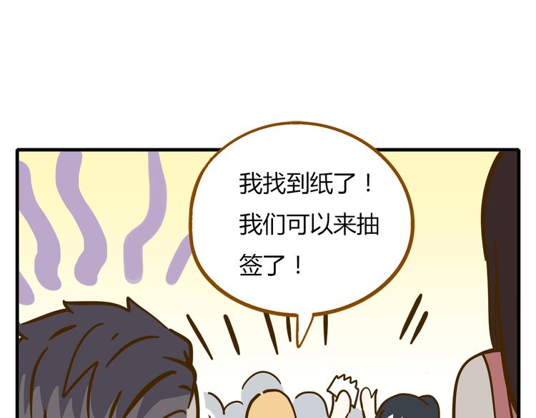 第9-2话 尴尬的江湖地位35
