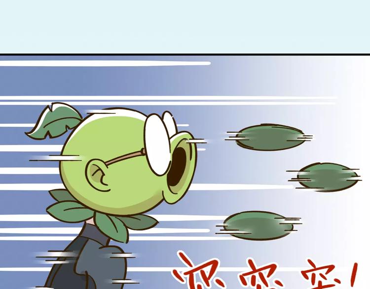 第33话 中了爱情魔咒？25