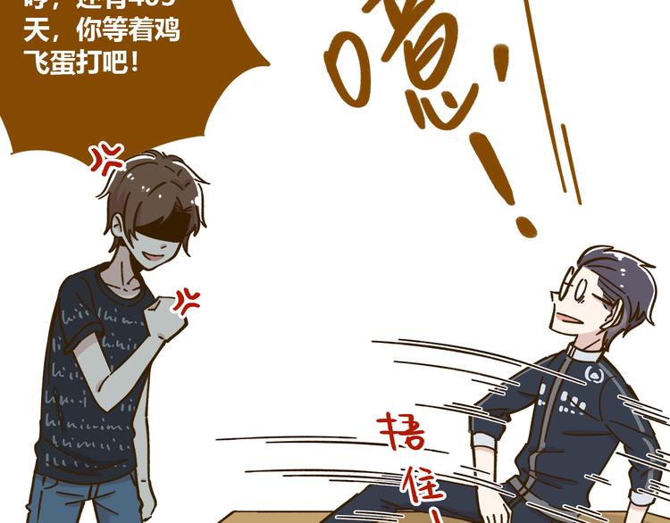 第39话 恋人和朋友40