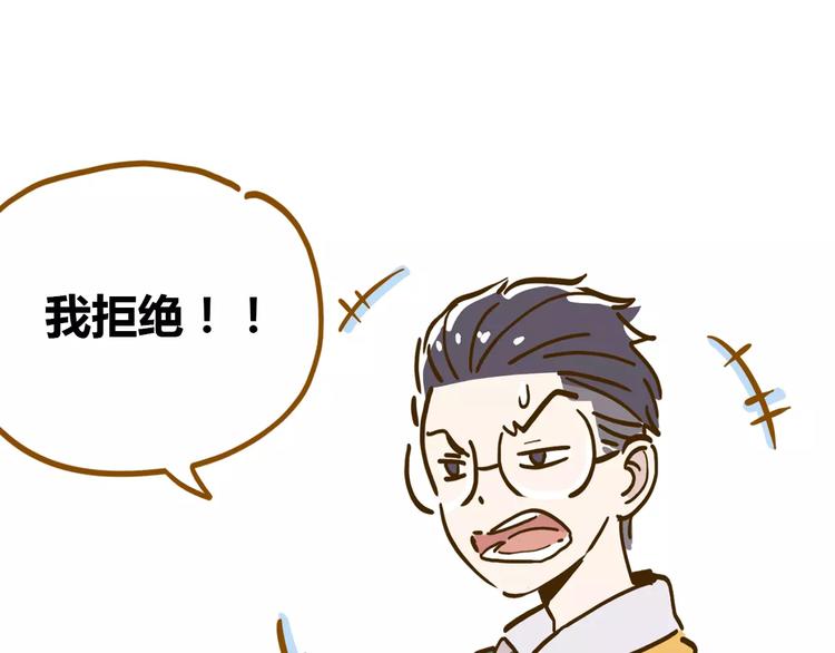 第15-2话 高考被扣15分78