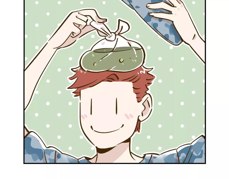 第14-1话 亲室友50