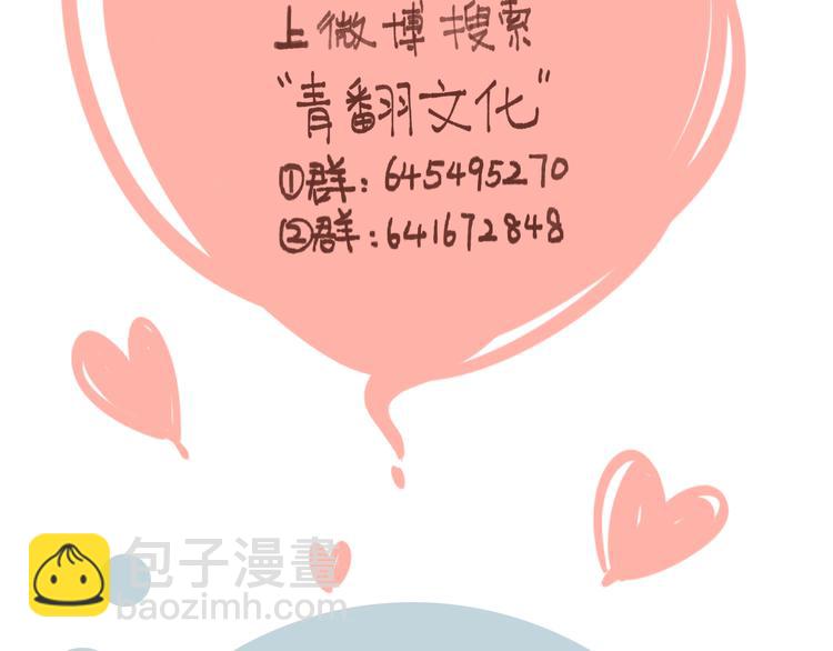 第45话 真正的山城特色？79