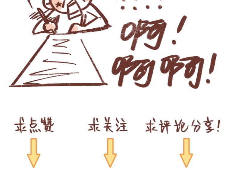 肖红帽小剧场43
