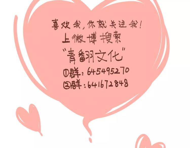 第27话 奢华体验82