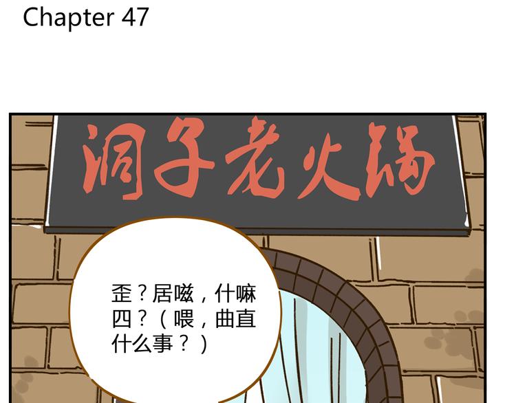 第47话  默默关爱7