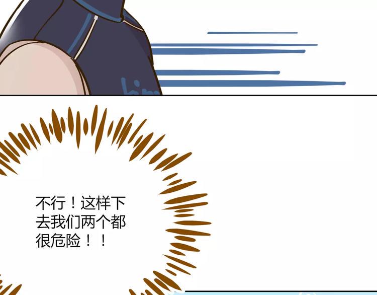 第32话 有我在17