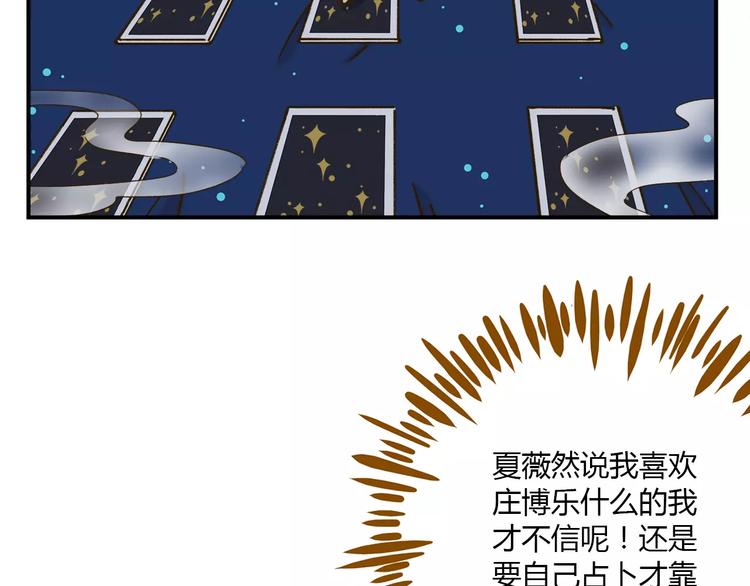 第34话 命中人即将出现！7
