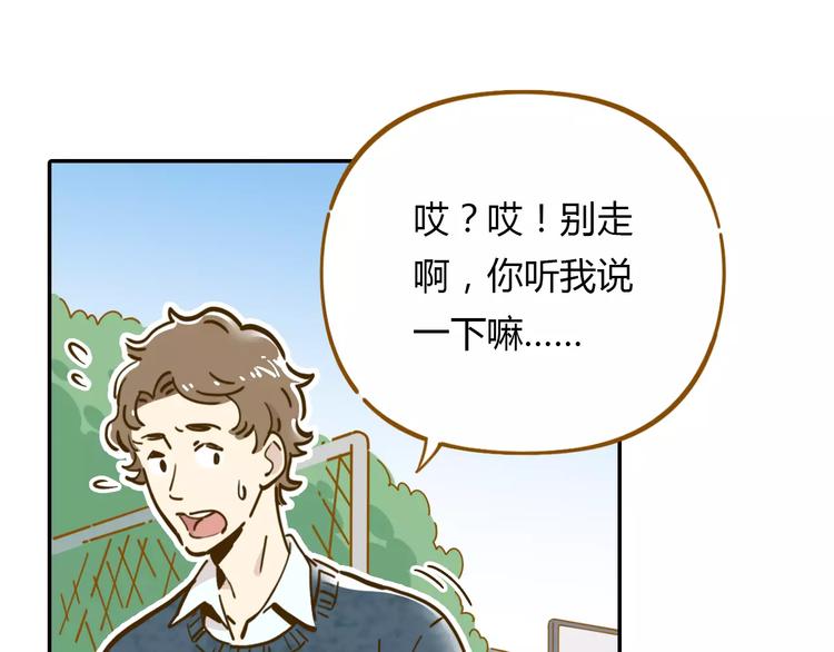 第15-1话 恋爱论文12