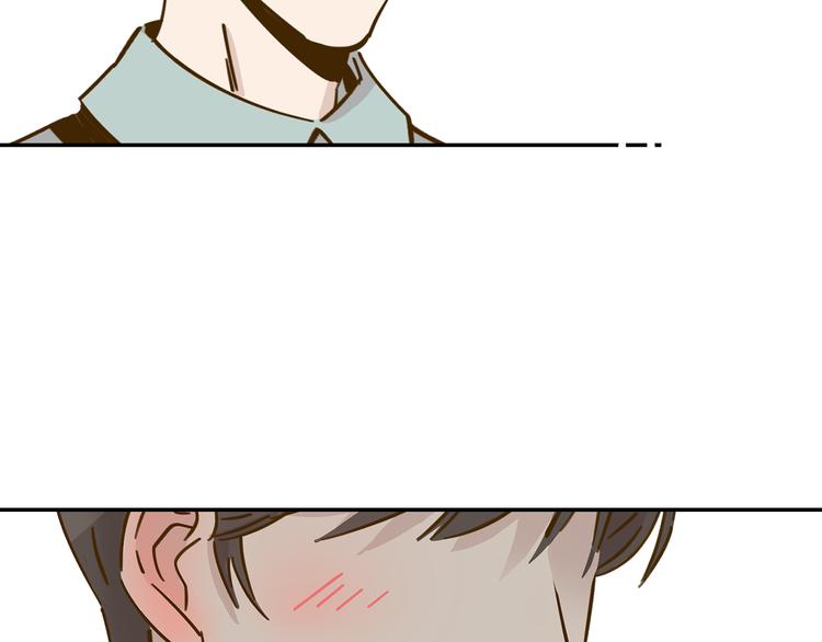 第14-2话 强撩学长的小妖精48