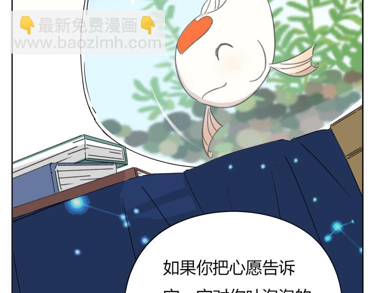 第8-2话 首次社团活动47