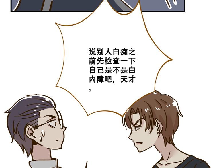 第36话 看我的隐身符！67