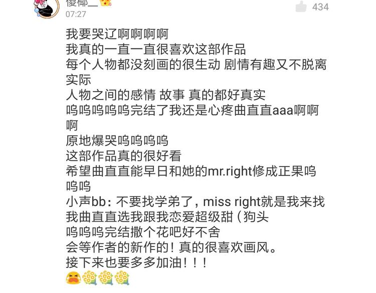 获奖通知5