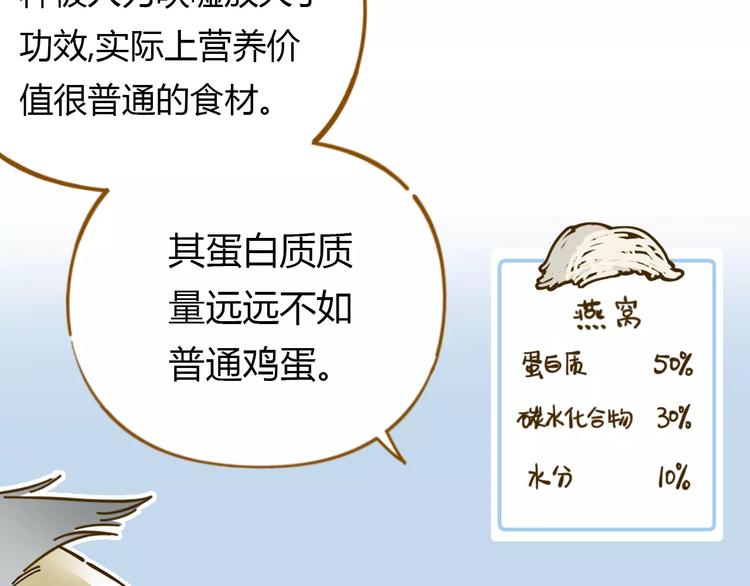 第18-1话 人气之战18