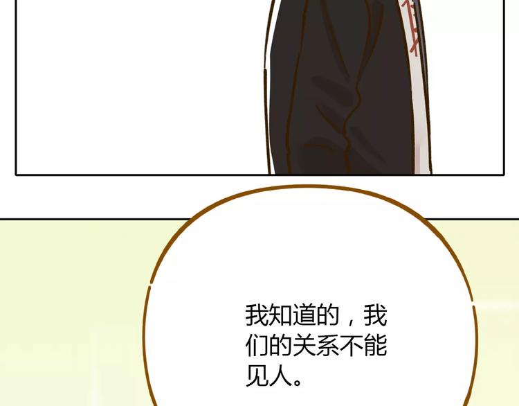 第29话 加戏40