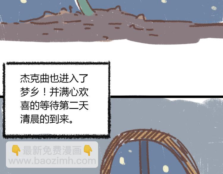 锦鲤小剧场21