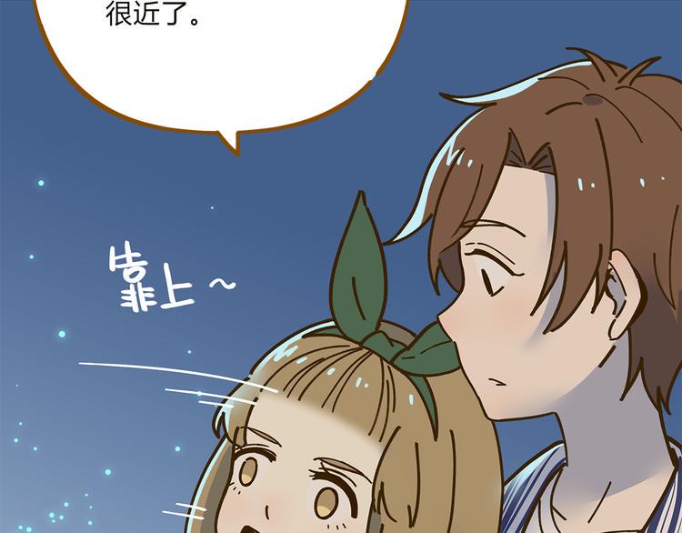 完结篇 终会相遇24