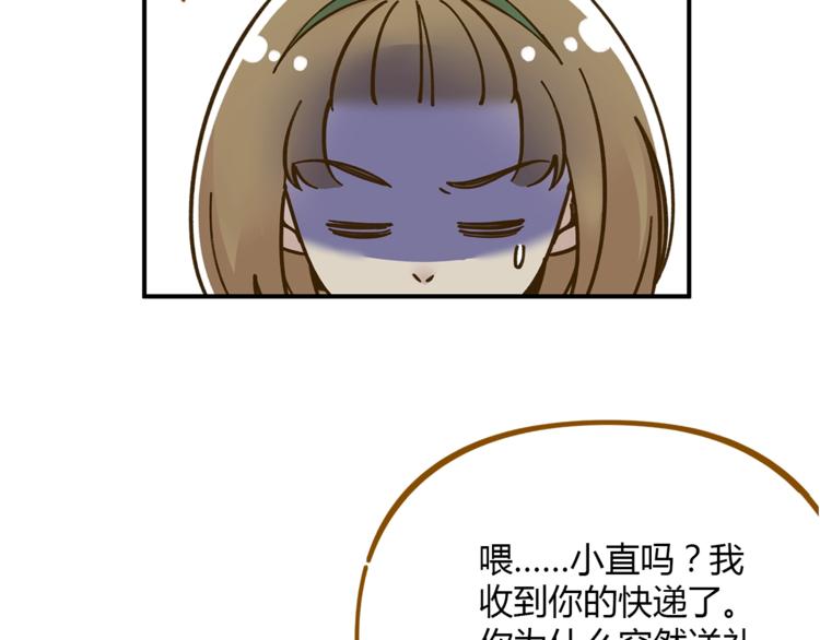 第50话  女装大佬13