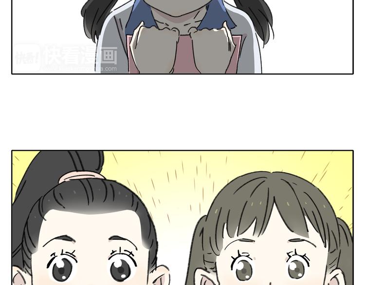 第5话 性别保卫战117