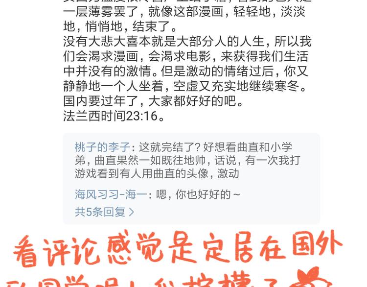获奖通知8