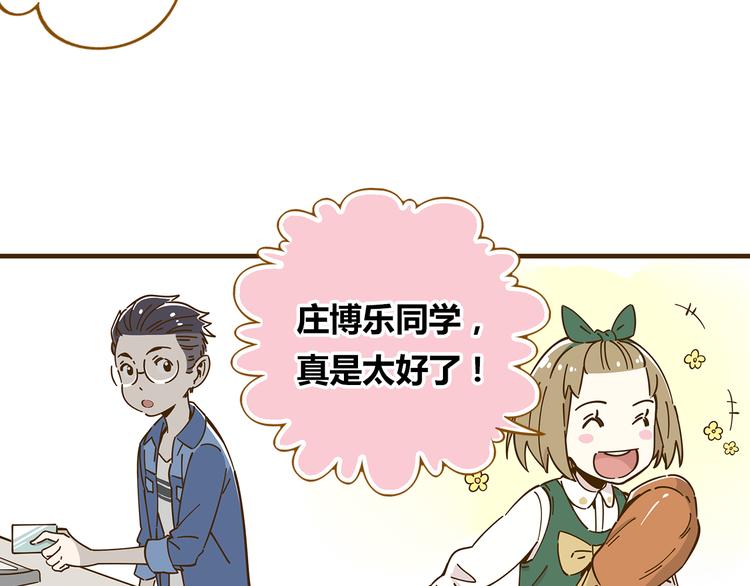 第10-3话 食堂之战37