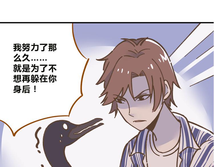 完结篇 终会相遇69