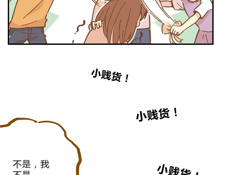 第60话 童年回忆17