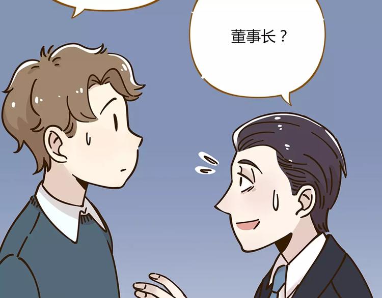 第27话 奢华体验33