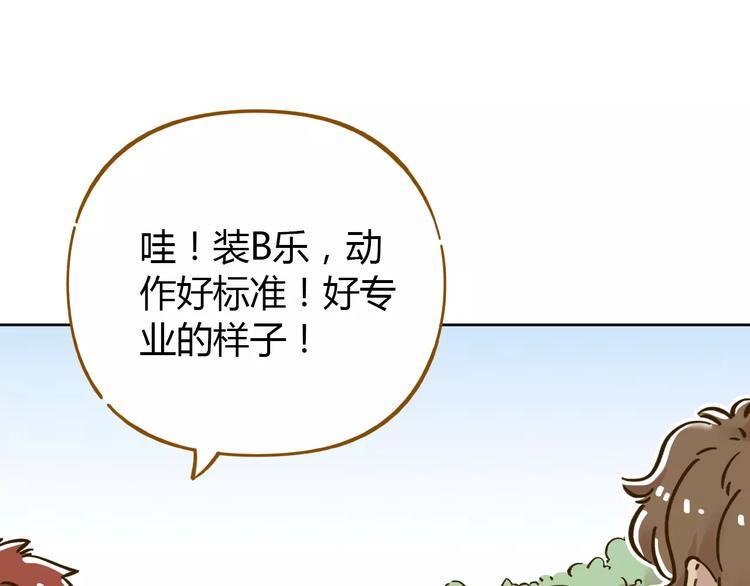 第31话 纸上谈兵23