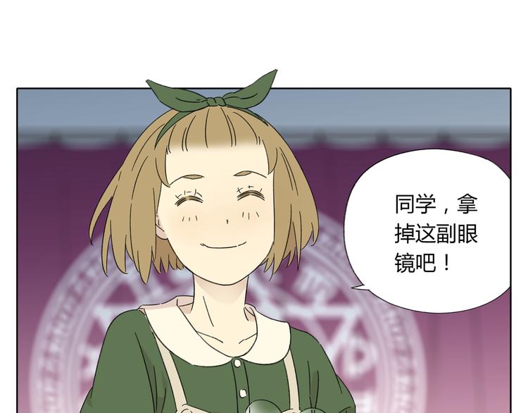 第3话 宿敌登场74