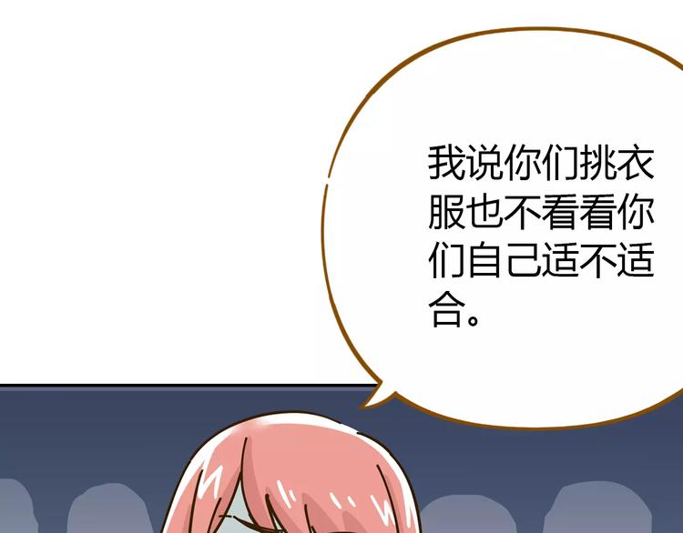 第23话 教做人26