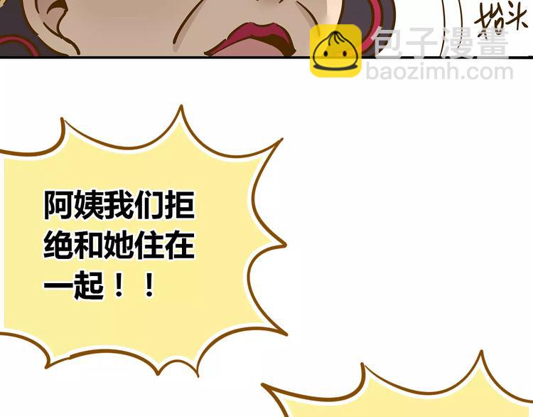 第21话 冤家路窄59