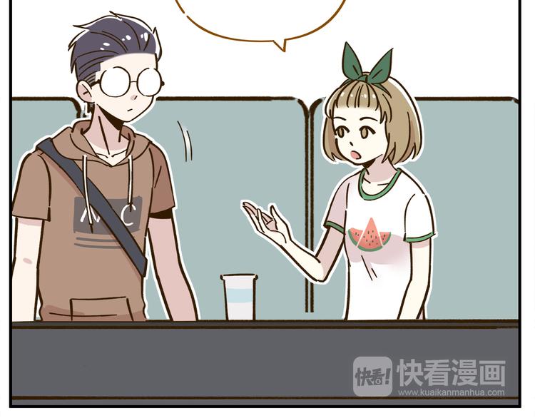 第44话 二人约会28