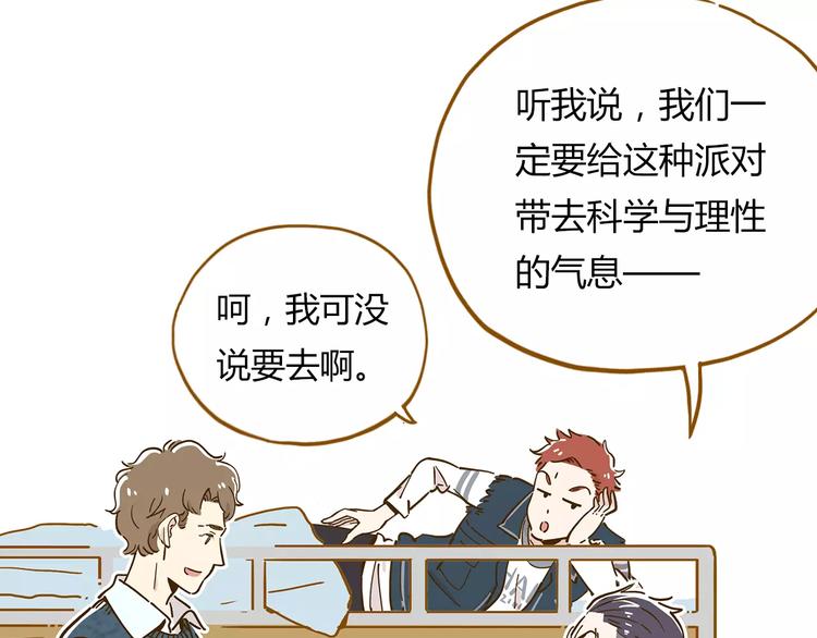 第17-1话 宅男收藏12