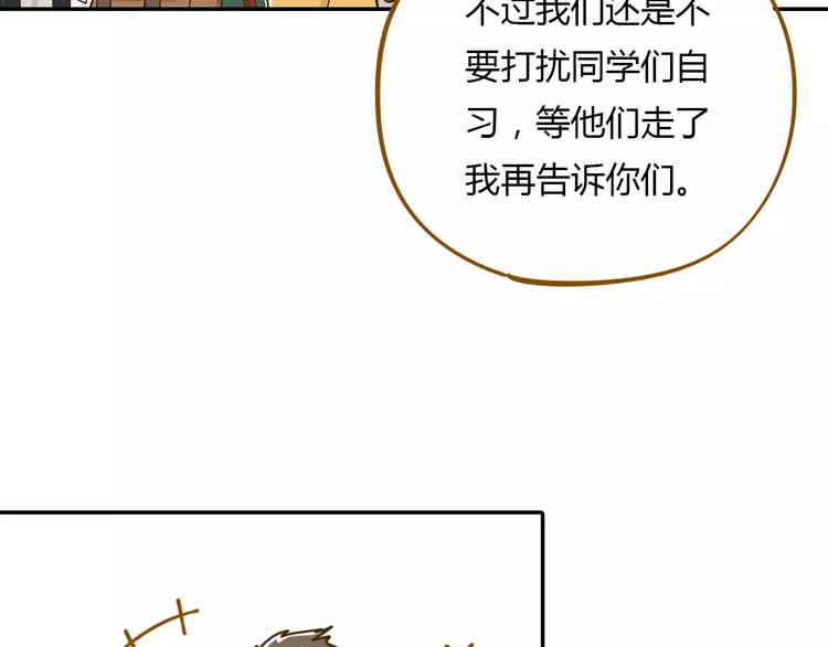 第16-1话 奇怪的现象19