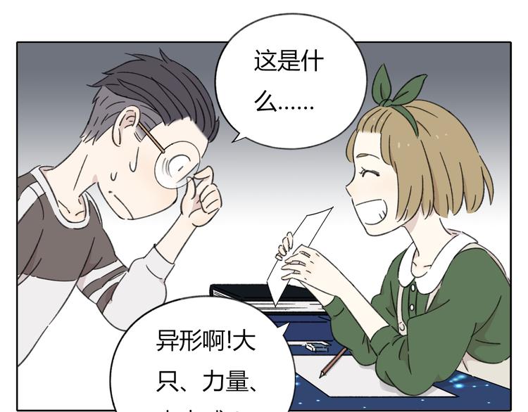第8-1话 请帮我做一个logo63