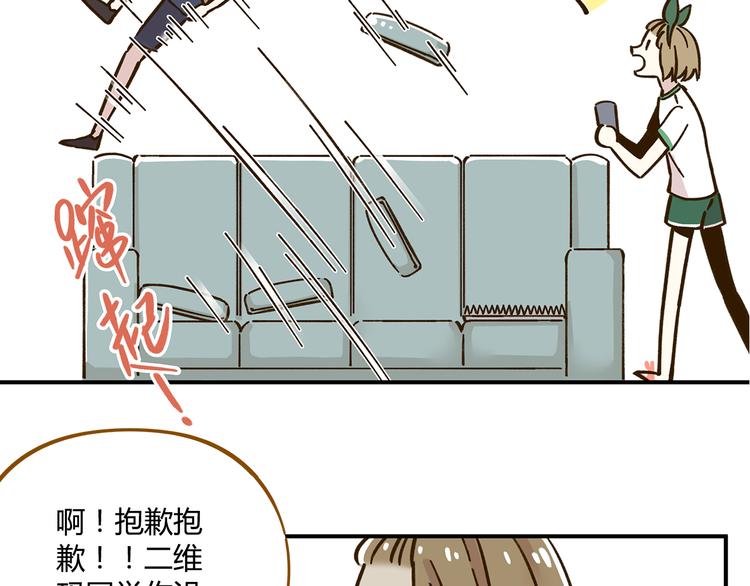 第43话 初次家访29