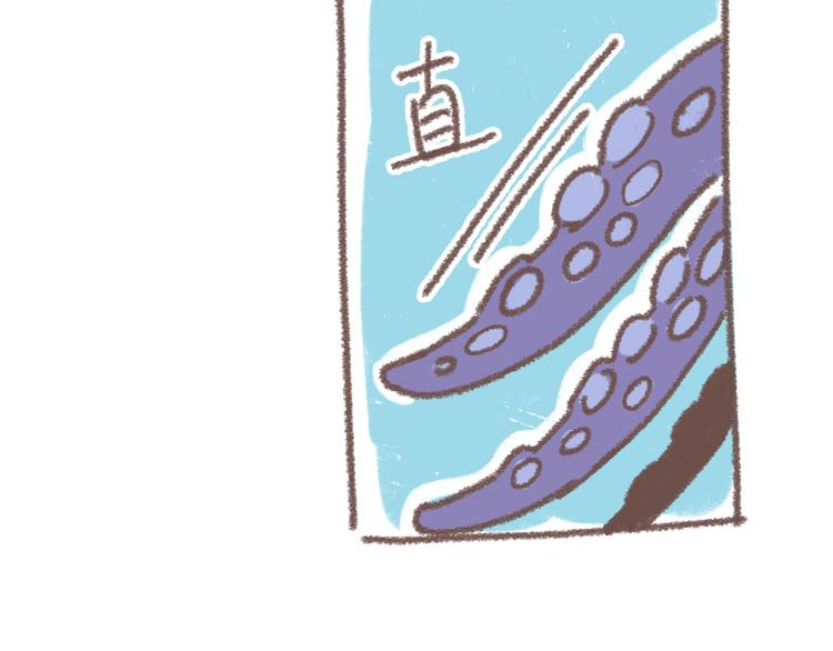 番外  锦鲤小剧场之海的女人49