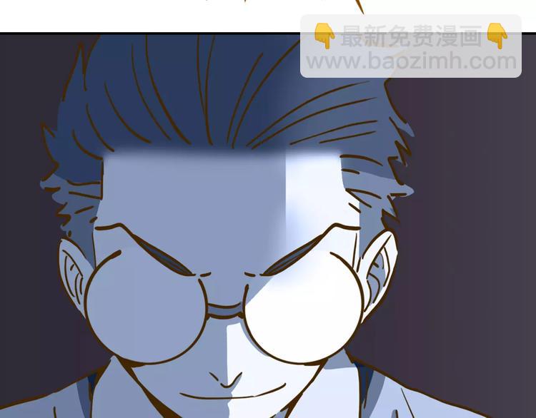 第16-1话 奇怪的现象16