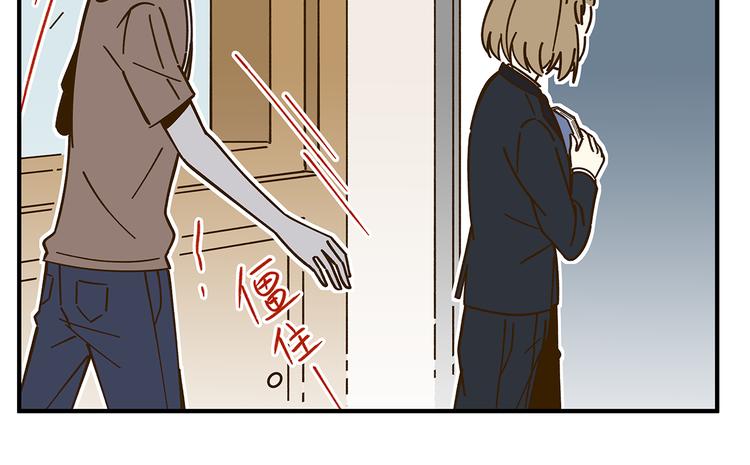 第52话 拒绝？74
