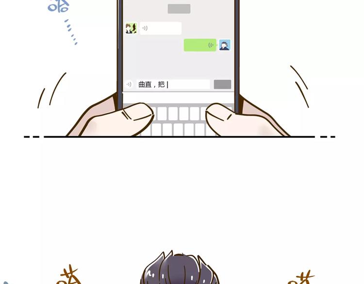第12-1话 男寝热门项目52