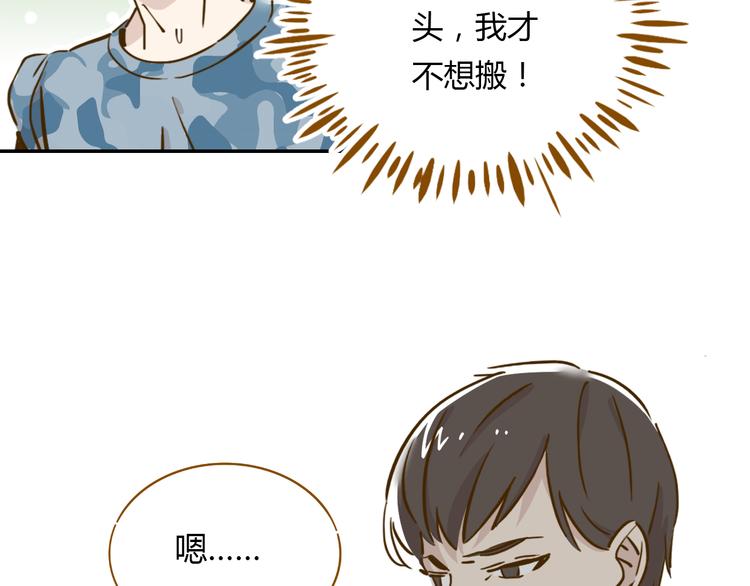 第14-3话 防中暑38