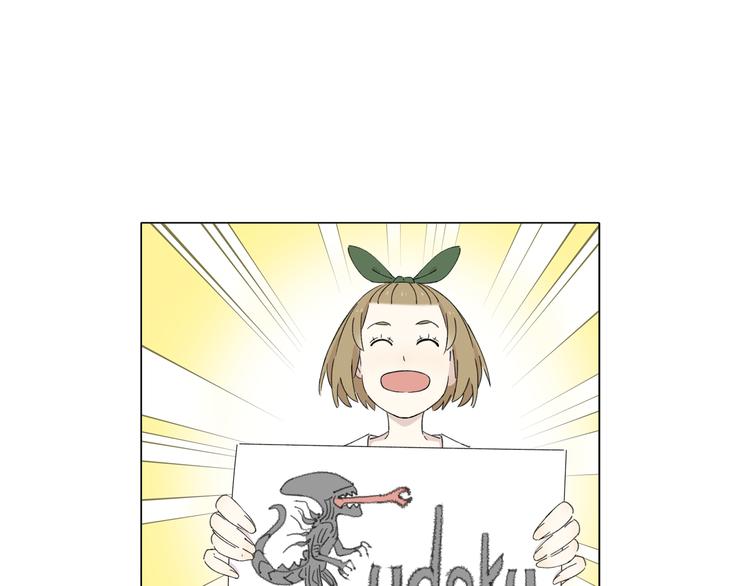 第8-1话 请帮我做一个logo81