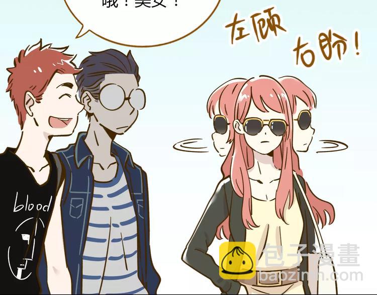 第13-1话 真36D51