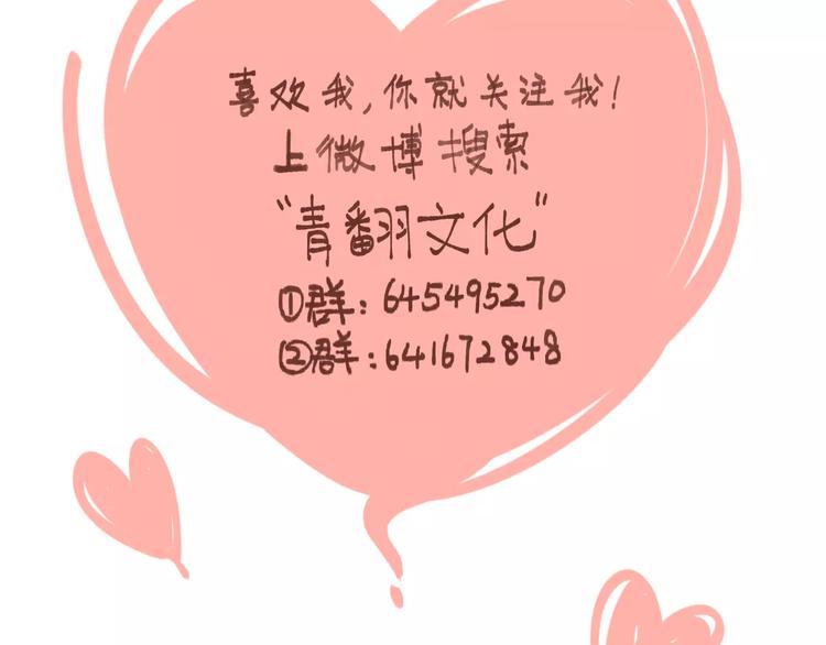 第28话 董事长99