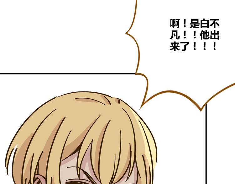 第36话 看我的隐身符！73