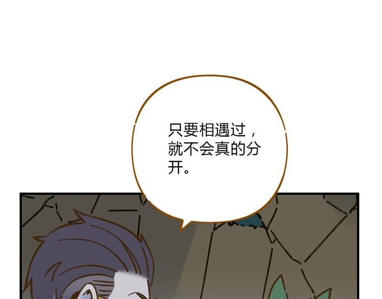 第62话 恋爱这道题58