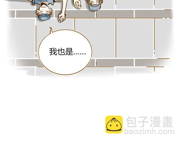 第14-3话 防中暑49